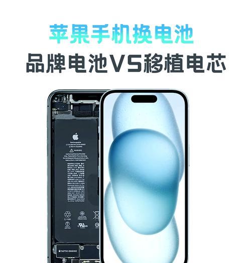 苹果手机电池拆机卡片的正确拆解方法？