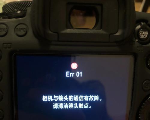 佳能330打印机p20错误怎么修复？需要哪些步骤？