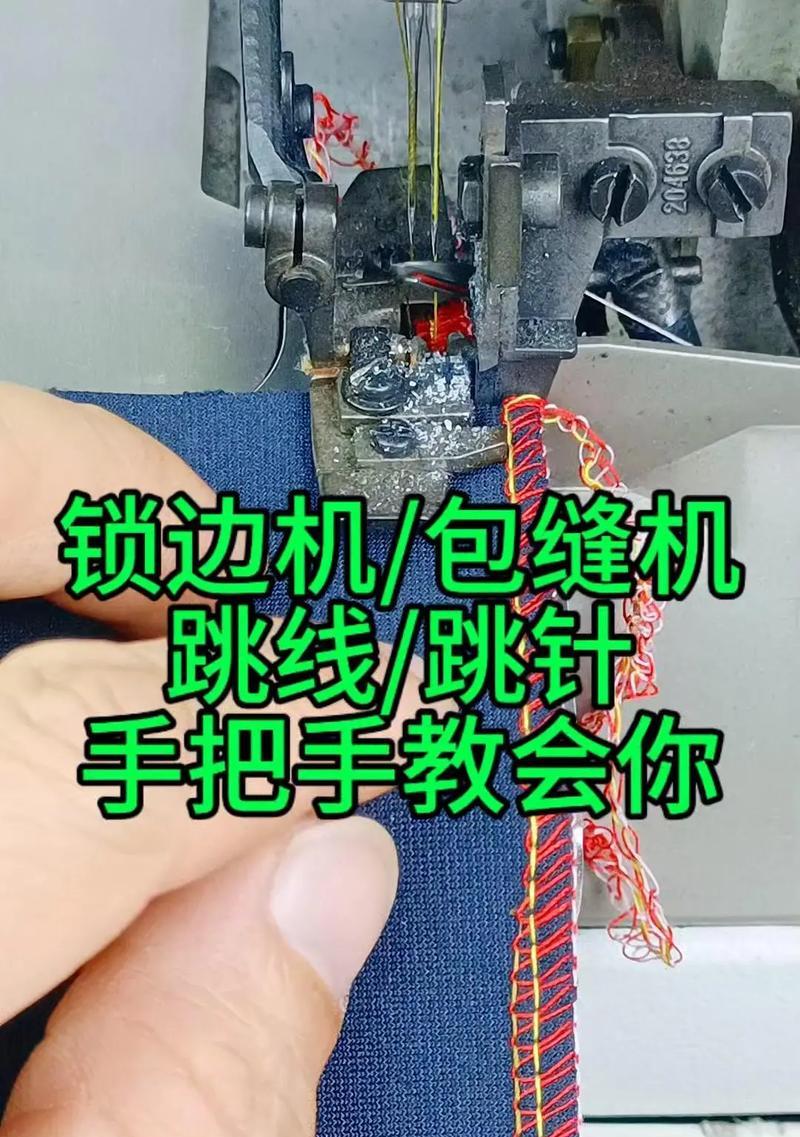 缝纫机显示屏不亮的原因是什么？如何解决？