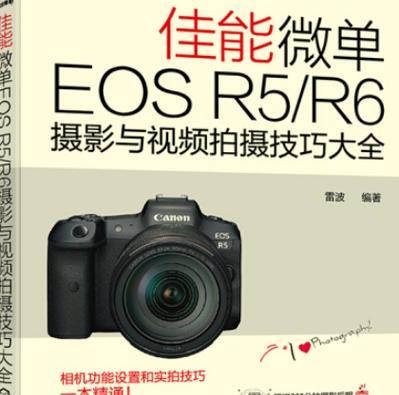 佳能相机抽帧视频拍摄技巧是什么？