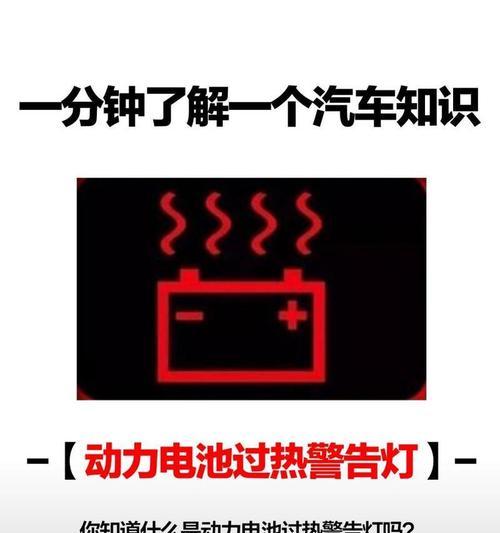 电池无法点亮屏幕是什么原因？如何解决这一问题？