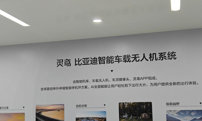 豹8车型搭载的是哪种车机操作系统？系统特点是什么？
