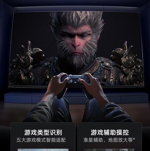 海星电视机安装游戏的方法是什么？支持哪些游戏？