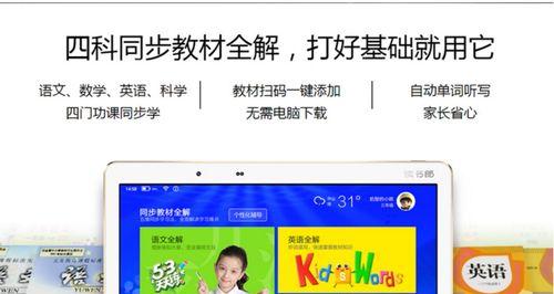 电脑与平板同步直播的正确方法是什么？