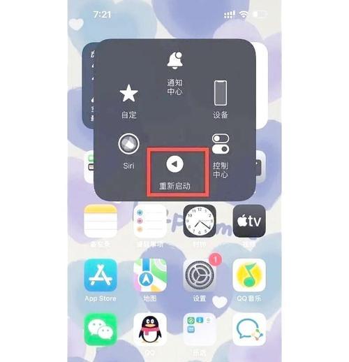 如何在苹果手机上输入特殊代码？输入代码后会有什么效果？