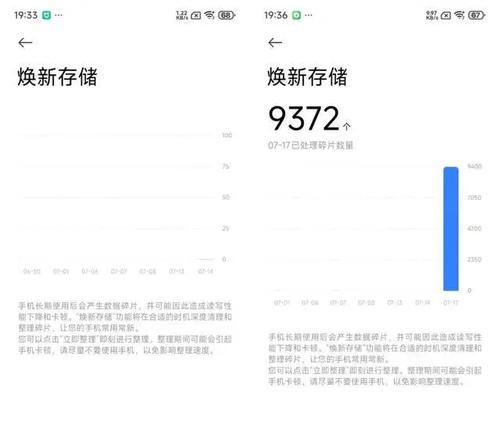 小米系统更新后有哪些新功能？体验如何？
