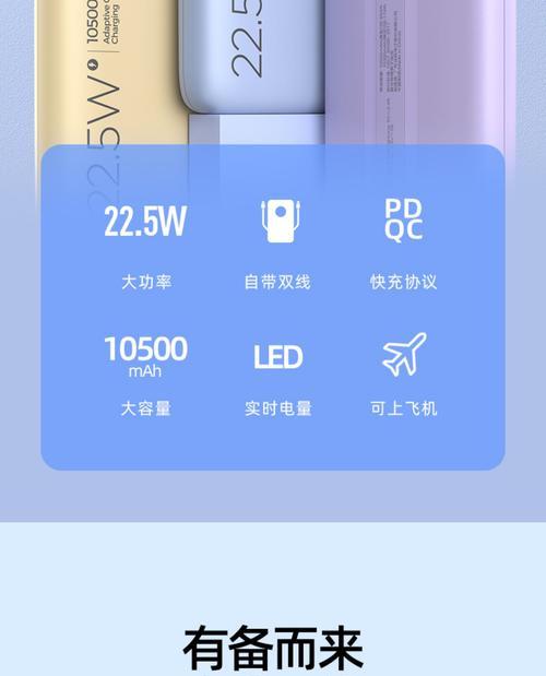 品胜安防电源质量如何？适合哪些设备？