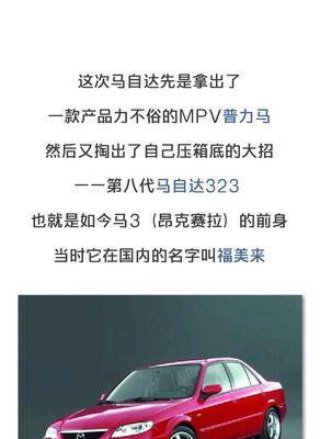 海马汽车手机充电器使用方法是什么？如何正确连接？
