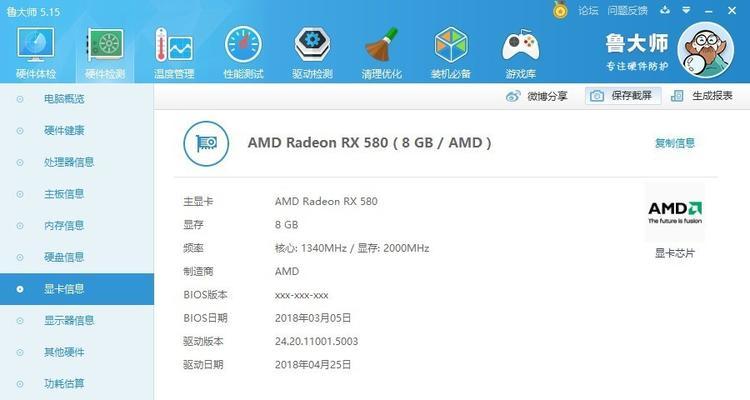 显卡性能不显示的原因是什么？