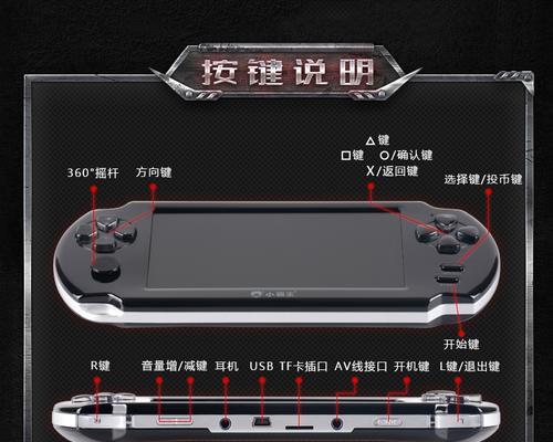 游戏机充电无反应怎么解决？需要更换什么部件？