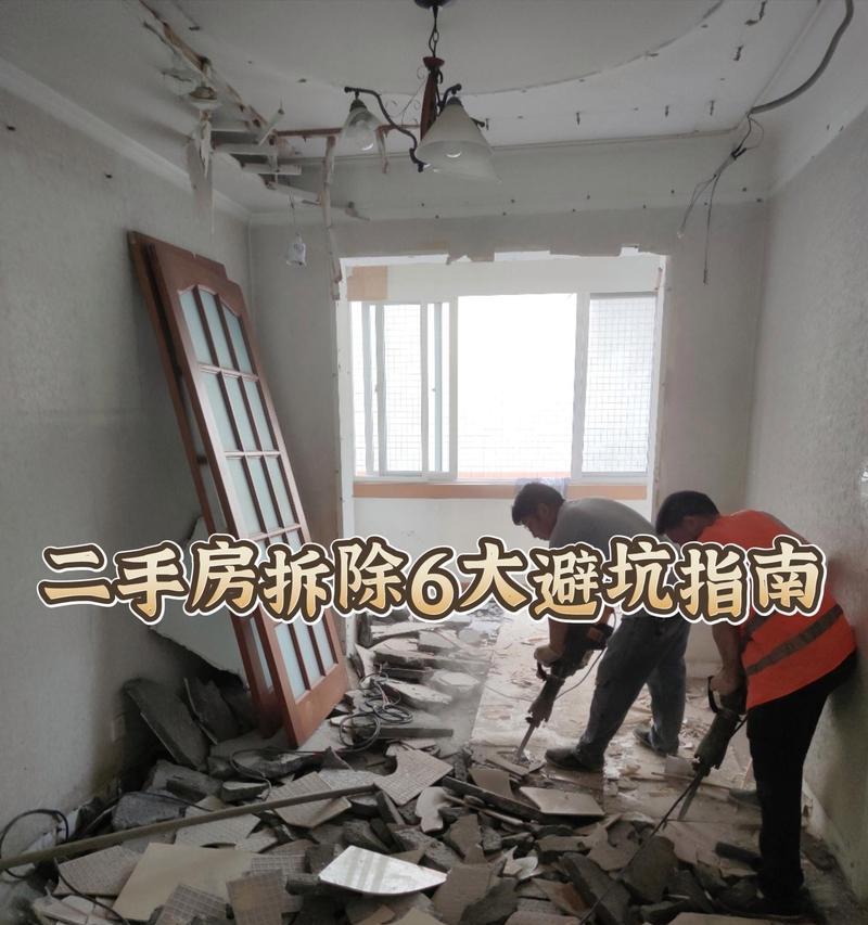电视机墙面线盒拆卸方法是什么？拆卸过程中需要注意什么？