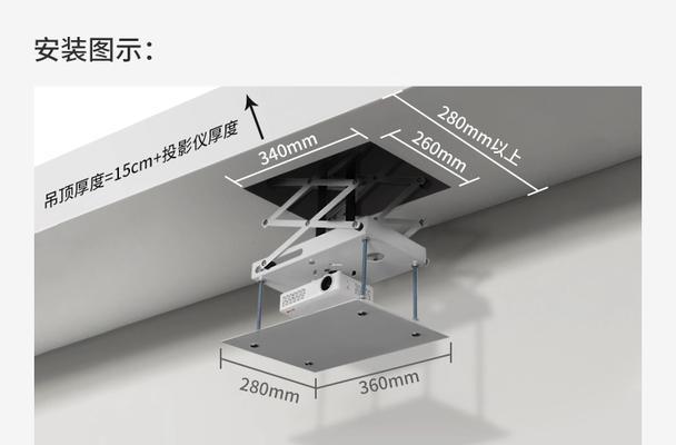 投影仪电动升降故障处理全攻略（解决投影仪电动升降问题的实用方法）