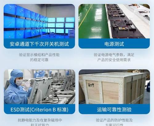奉贤区显示器电脑处理技术的发展与应用（从创新到应用，奉贤区在显示器电脑处理领域的关键突破）