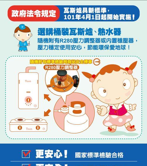 樱花牌热水器无法升温的原因及解决方法（揭开樱花牌热水器无法升温的真相）