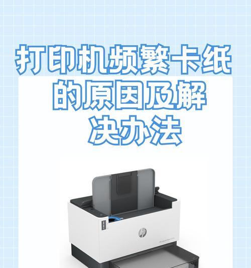 正确使用复印机装纸的方法（轻松学会复印机装纸）