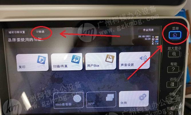 解决复印机无法复位的方法（掌握有效的复印机故障排除技巧）