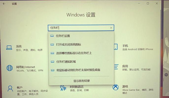 Win10双屏显示任务栏总错乱？如何让快捷图标乖乖听话？