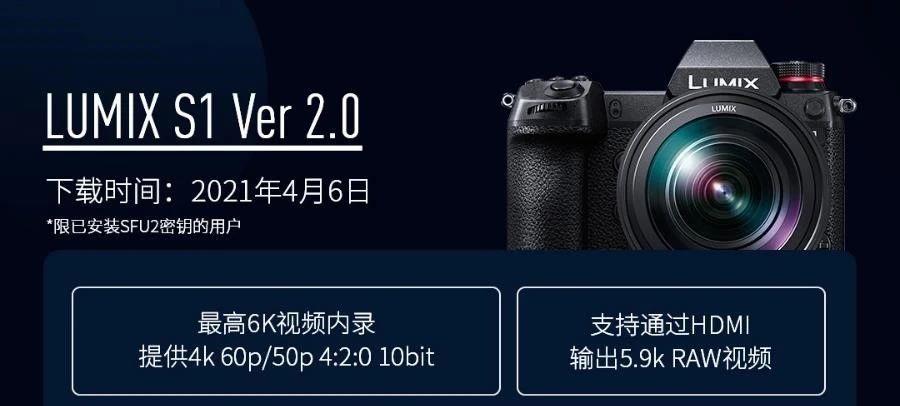 松下相机唱歌内录功能怎么用？遇到问题怎么办？