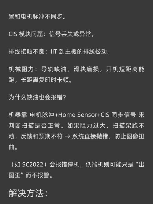 解决复印机报错代码的有效方法（避免复印机错误代码带来的困扰与延误）