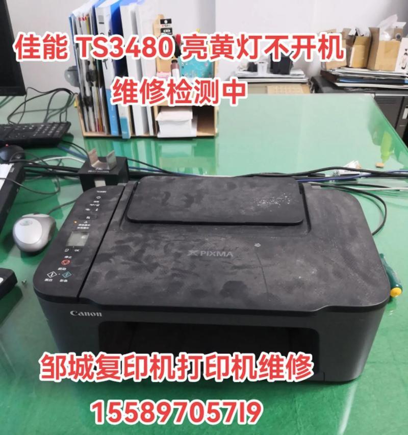 探究复印机失去磨损功能的原因（磨损失效导致复印机无法正常使用）