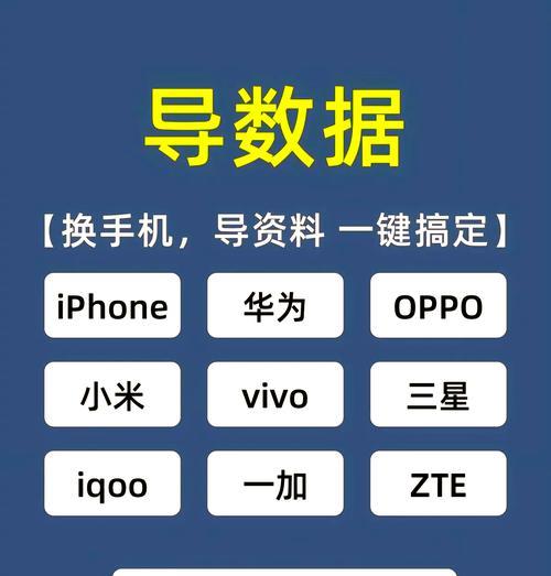 苹果手机以旧换新操作流程详解（了解苹果手机以旧换新的详细操作流程）
