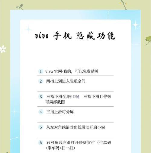 如何增强手机信号（6个小方法教你轻松解决手机信号问题）