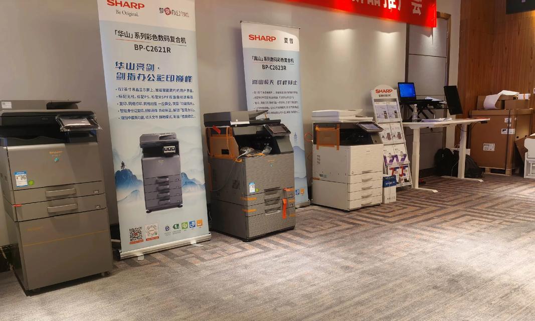 夏普品牌的复印机怎么样？性能和性价比如何？