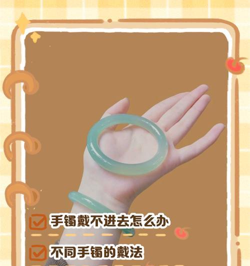 清爽简约手环使用方法是什么？