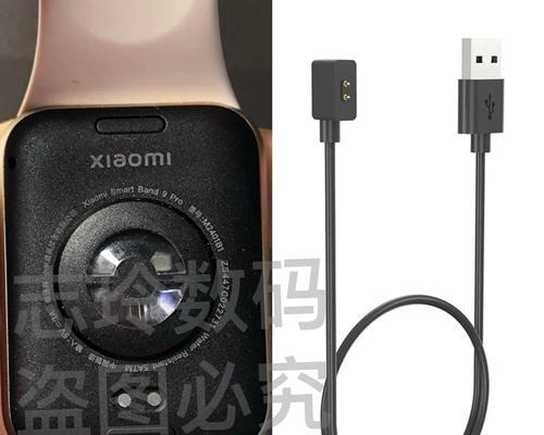 小米九手表的充电方法和注意事项是什么？