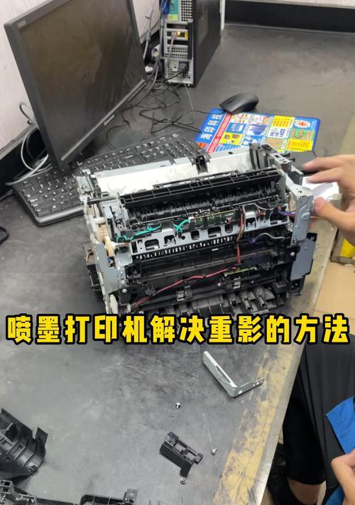 映美复印机重影问题如何处理？