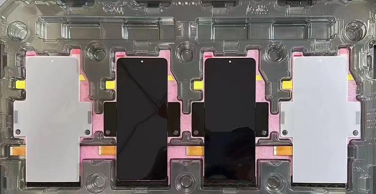 折叠屏内屏清洁方法有哪些？