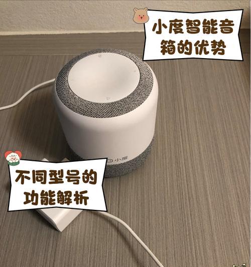 小度音箱关闭儿歌的方法是什么？操作过程中需要注意什么？