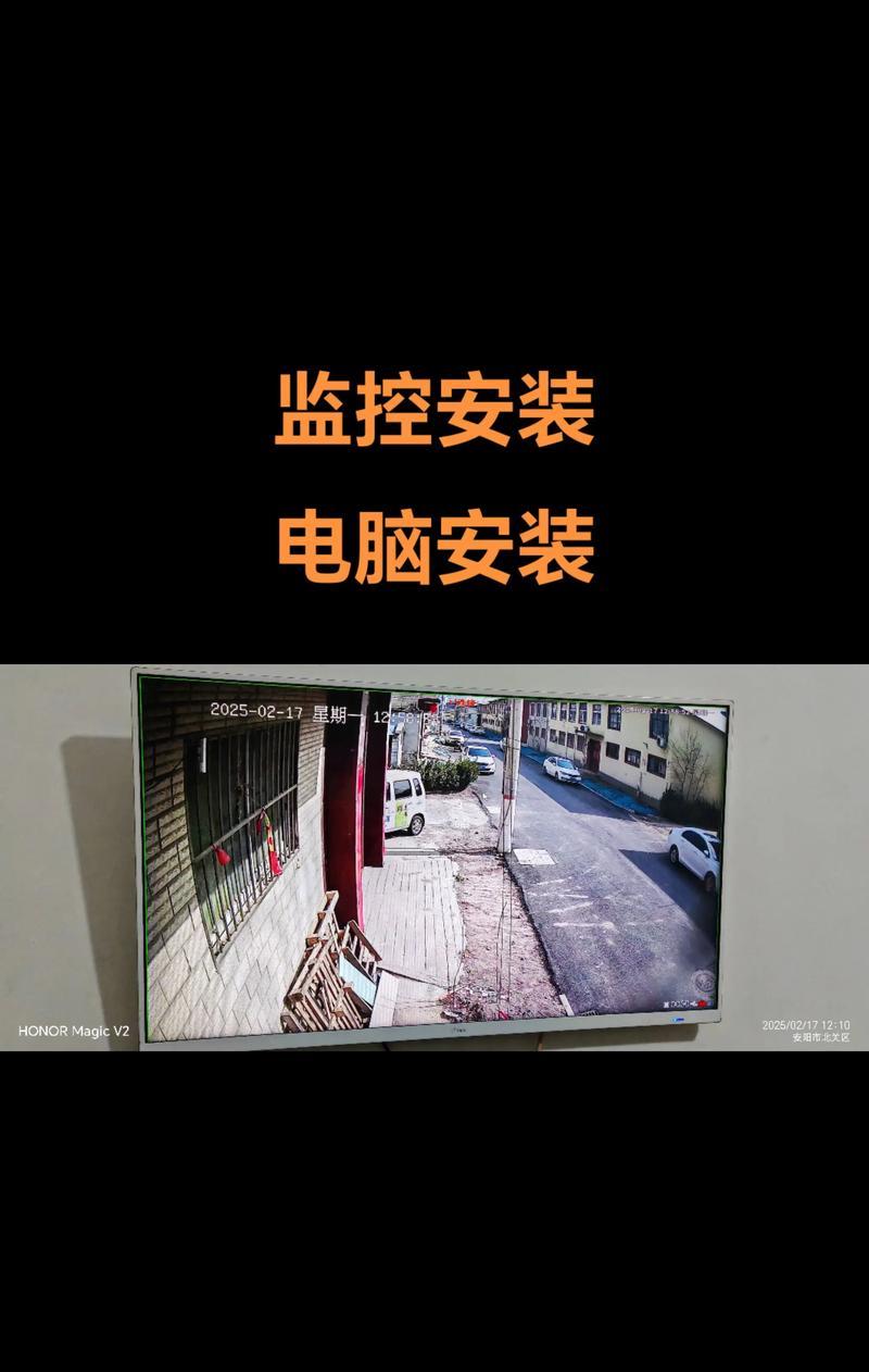 监控用台式电脑如何正确显示？显示问题怎么解决？
