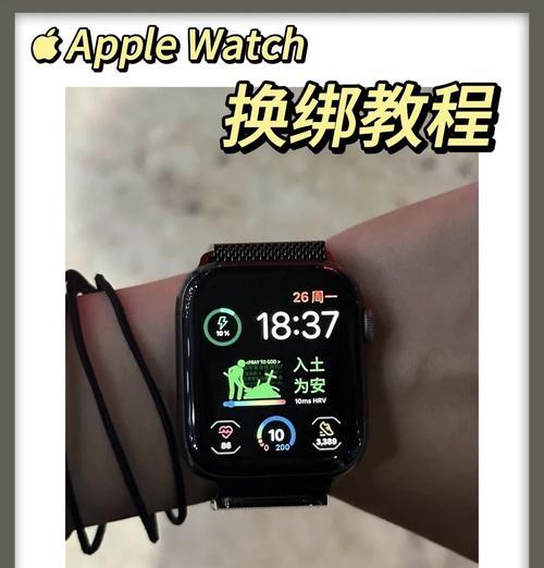 手表绑定号开启方法是什么？开启后有哪些功能？