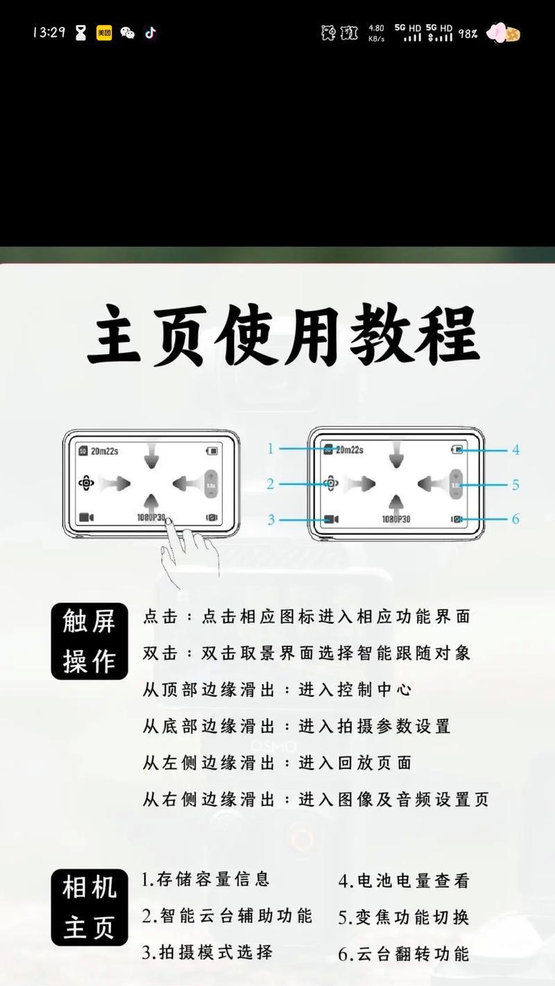 折叠屏与电脑连接拍照的方法是什么？效果清晰吗？