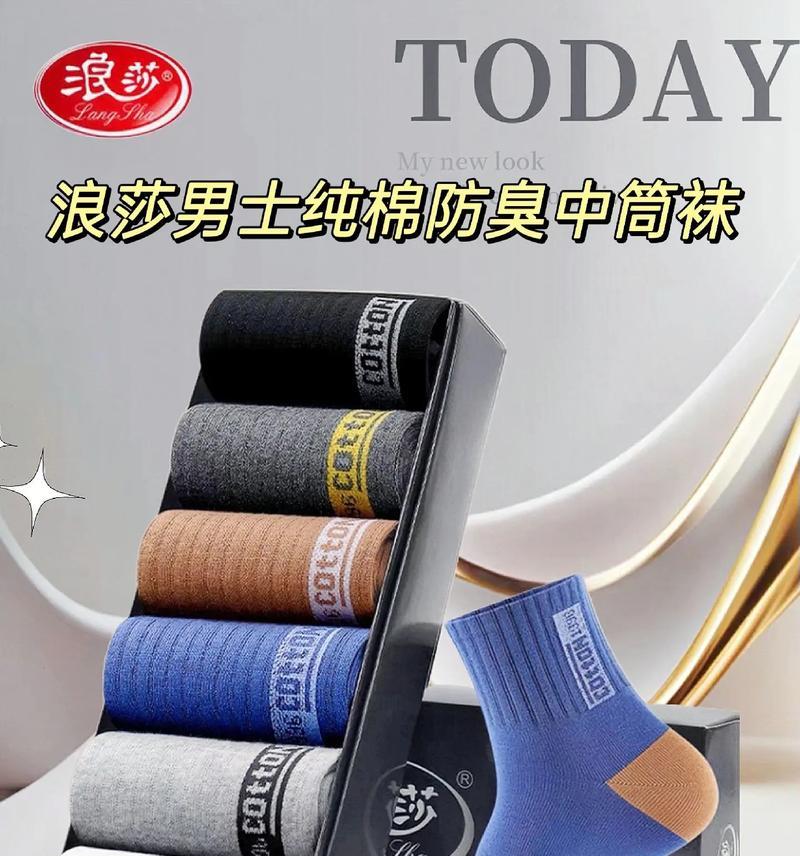 浪莎手机性能测评结果如何？