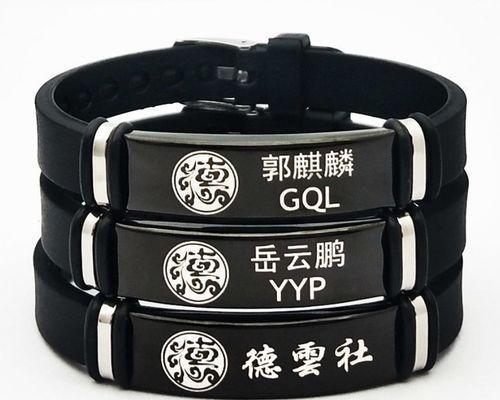 花岳手环的使用方法和功能是什么？