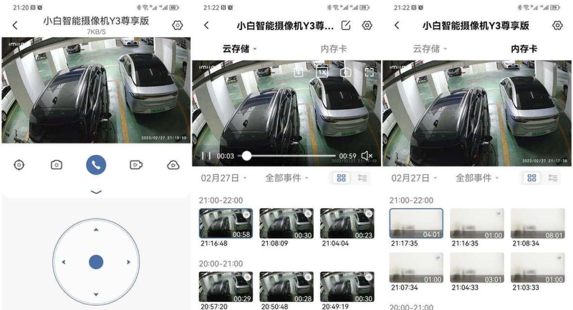 车库摄像头安装步骤及常见问题？