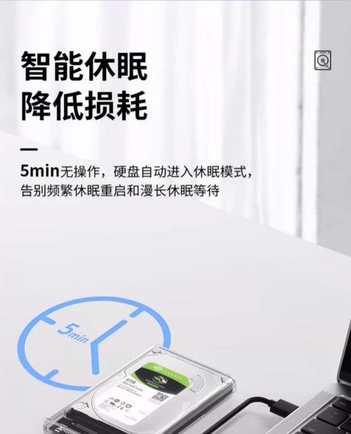 轻量移动硬盘使用方法是什么？