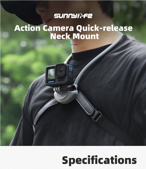 运动相机小挂脖佩戴的正确方法是什么？