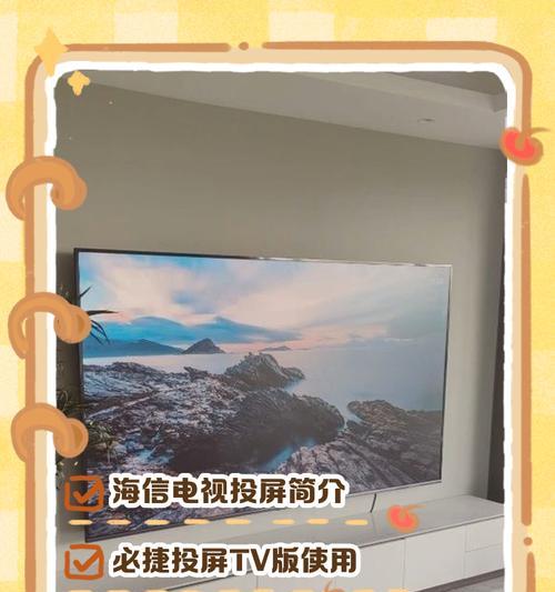 广电投影仪如何实现投屏？操作方法是什么？