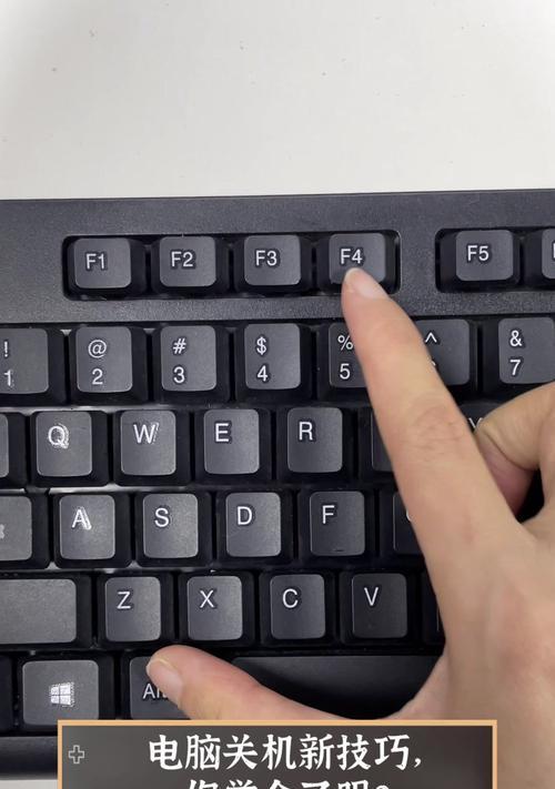 台式组装电脑关机方法？如何安全关闭组装电脑？