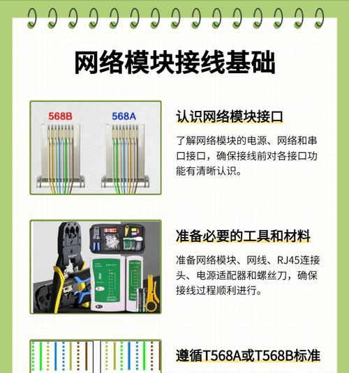 投影仪断开网络连接的步骤是什么？