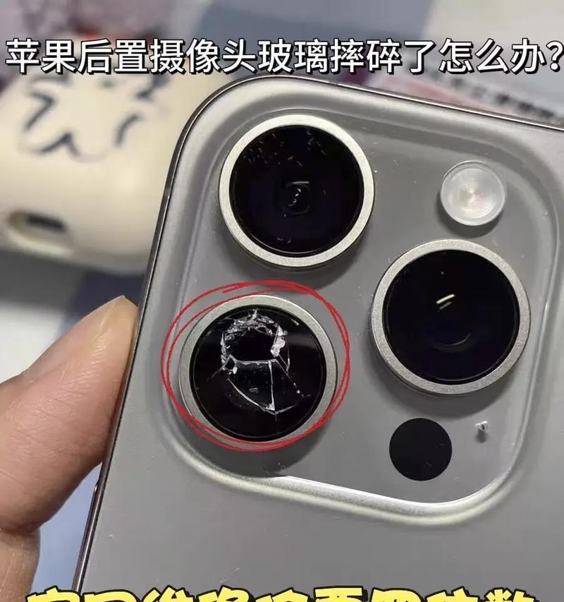 摄像头损坏的光线条件是什么？