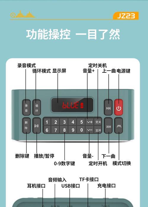 中视蓝牙音箱使用方法是什么？使用中常见问题如何解决？