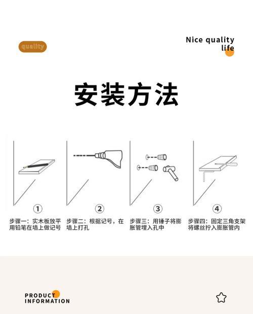 路由器遮盖架使用方法图解？如何正确安装？