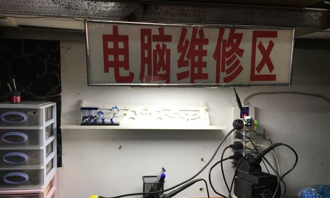 岱山县电脑配件店位置在哪里？如何找到？