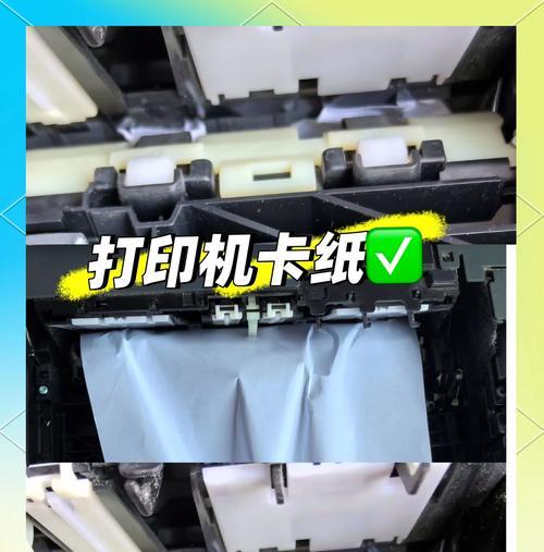 怎么使用智云印复印机？复印机出现卡纸怎么办？