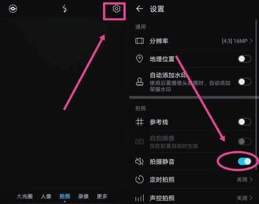 相机弹窗权限关闭方法是什么？