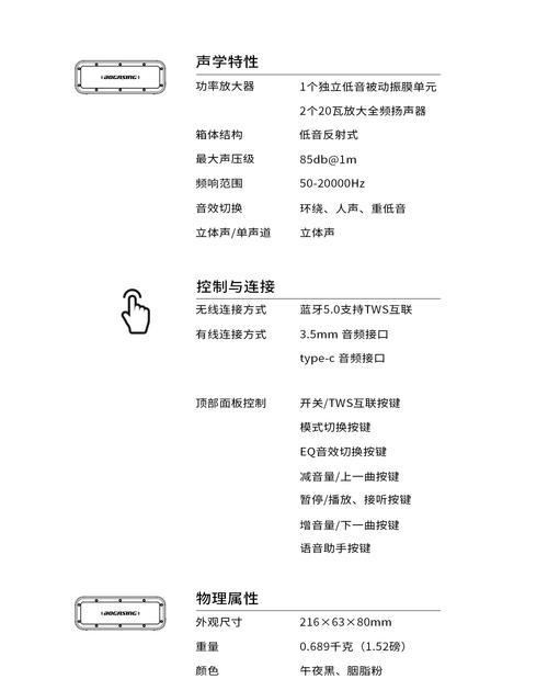 音响电压测量的方法是什么？测量时需要注意哪些安全事项？